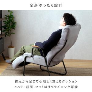 座椅子 高座椅子 1人掛け ソファ リクライニ...の詳細画像3