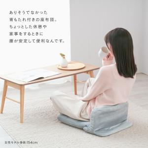 座椅子 座布団 背もたれ スリム おしゃれ 1...の詳細画像1