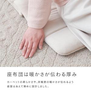 座椅子 座布団 背もたれ スリム おしゃれ 1...の詳細画像5