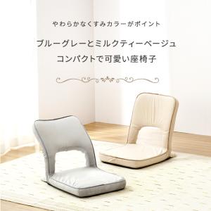 座椅子 コンパクト 軽量 軽い 小さい 折りた...の詳細画像1
