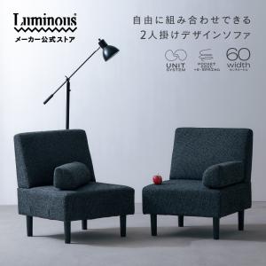 イケア（IKEA） 【 IKEA - イケア -】HEMLINGBY -ヘムリングビー- 2人