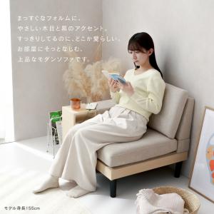 ソファ 1人掛け ひじ置き付き カウチソファ ...の詳細画像2