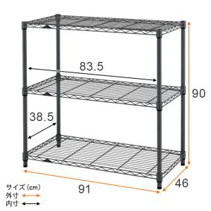 3色展開 ラック 屋外 物置 3段 幅90 収...の詳細画像1