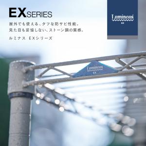 ルミナス EXシリーズ ラック 屋外 3段 幅...の詳細画像1