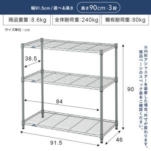 ルミナス EXシリーズ ラック 屋外 3段 幅...の詳細画像5