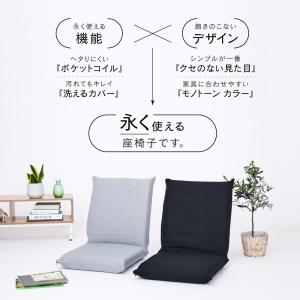 座椅子 コンパクト 洗えるカバー おしゃれ 1...の詳細画像2