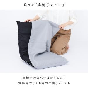 座椅子 コンパクト 洗えるカバー おしゃれ 1...の詳細画像5