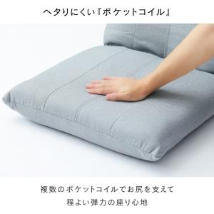座椅子 ハイバック おしゃれ 1人掛け フロア...の詳細画像2