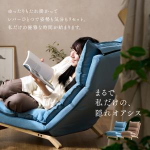 ソファ 座椅子 1人掛け レバー式 カウチソフ...の詳細画像1