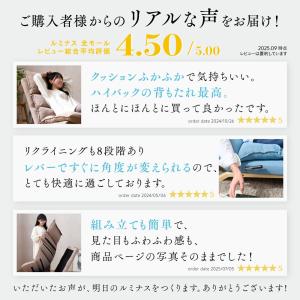 ソファ 座椅子 1人掛け レバー式 カウチソフ...の詳細画像2