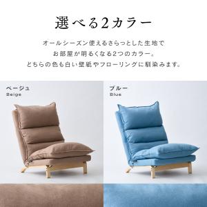 ソファ 座椅子 1人掛け レバー式 カウチソフ...の詳細画像3