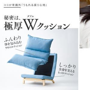 ソファ 座椅子 1人掛け レバー式 カウチソフ...の詳細画像5