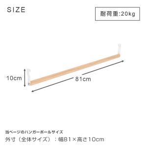 ラック パーツ ラテラック専用 ハンガーポール...の詳細画像1