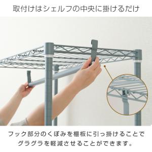 ラック パーツ ルミナスラテ 専用 ハンガーポ...の詳細画像4
