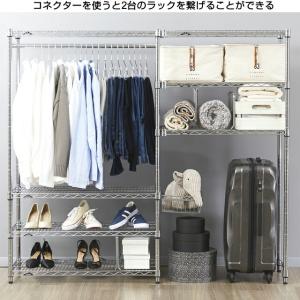ルミナス ラック パーツ 連結 コネクター 部...の詳細画像3