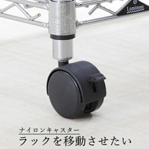 ルミナス ラック パーツ キャスター 4個セッ...の詳細画像3