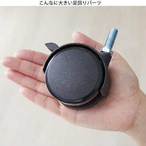 ルミナス ラック パーツ キャスター 4個セッ...の詳細画像4