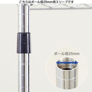 ルミナス ラック パーツ スリーブ 4個 取付...の詳細画像3