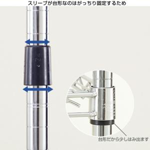 ルミナス ラック パーツ スリーブ 4個 取付...の詳細画像5
