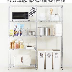 ルミナス ラック パーツ 水平連結 コネクター...の詳細画像3