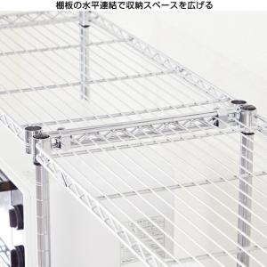 ルミナス ラック パーツ 水平連結 コネクター...の詳細画像4