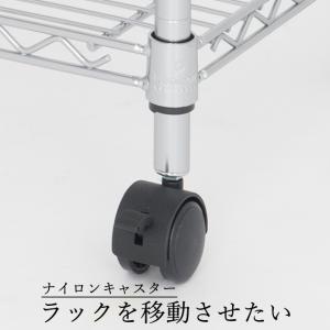 ルミナス ラック キャスター ストッパー付 2...の詳細画像2
