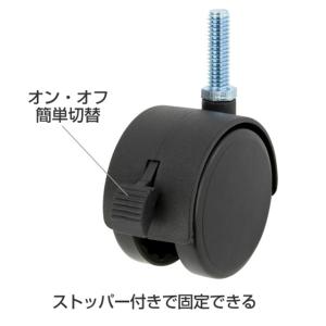ルミナス ラック キャスター ストッパー付 2...の詳細画像4