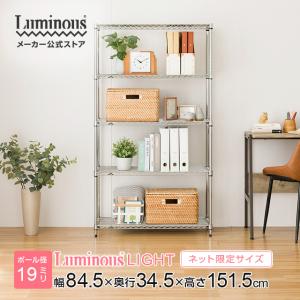 ホームエレクター アクリル板 スチールシェルフ用 棚板 収納棚 什器