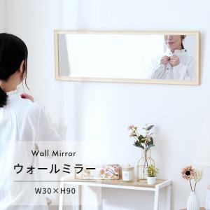 ウォールミラー 鏡 ミラー 幅30 幅90 おしゃれ スリム 壁掛け 縦横自在 木製 北欧 飛散防止 姿見 リビング 玄関 一人暮らし 30 90cm Imw9030 Br Imw9030 Na Imw9030 ルミナス公式 Luminous Club 通販 Yahoo ショッピング