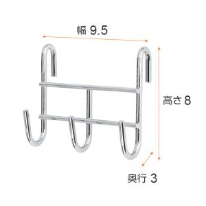 ルミナス ラック パーツ フック 3連 幅10...の詳細画像1