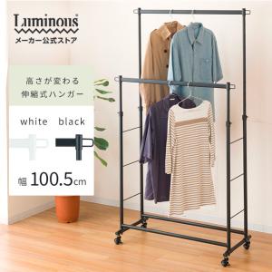 美d生活工房 ハンガーラック スリム 頑丈 業務用 置き型 幅120 耐荷重