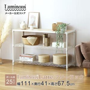 無印良品　ステンレスユニットシェルフ 幅８６×奥行４１×高さ１２０ｃｍ Amazon｜無印良品 ステンレスユニットシェルフ・ステンレス棚セット
