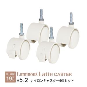 Luminous スチールラック キャスター ストッパーなし 4個セット Luminous スチールラック キャスター ストッパーなし 4個セット