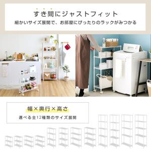 キッチンラック スリム 幅20cm 4段 ルミ...の詳細画像3