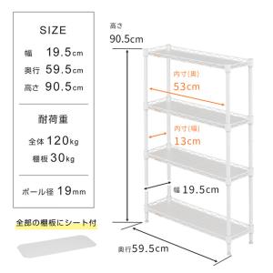 キッチンラック スリム 幅20cm 4段 ルミ...の詳細画像1