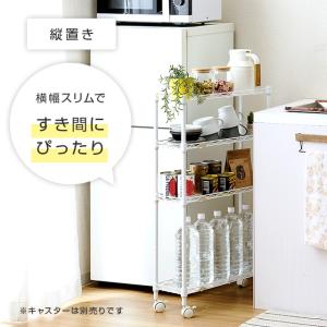 キッチンラック スリム 幅20cm 4段 ルミ...の詳細画像5