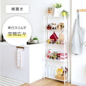 キッチンラック スリム 幅20cm 5段 ルミ...の詳細画像4