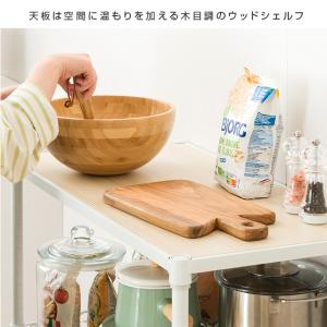 キッチンラック 幅80cm 2段 ルミナスラテ...の詳細画像2