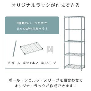 基本ポール 支柱 長さ47cm 4本 ルミナス...の詳細画像3