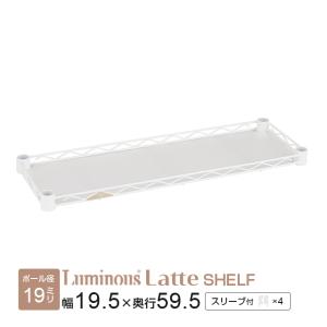 ドウシシャ ルミナス ラテ 隙間収納ラック 幅20cm 奥行45 4段 ホワイト Amazon｜ドウシシャ ルミナス ラテ 隙間収納ラック 幅20cm 奥行45 4段