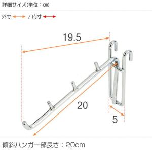 ルミナス ラック パーツ フック 長さ20 全...の詳細画像1