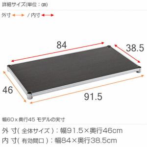 ルミナス ラック パーツ 棚板 ウッドシェルフ...の詳細画像1
