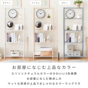 3色展開 ラック 幅60 奥行30 5段 スチ...の詳細画像1