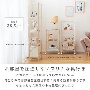 3色展開 ラック 幅60 奥行30 5段 スチ...の詳細画像5