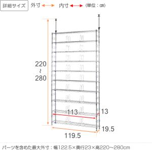 スチールラック 突っ張り 幅120cm 10段...の詳細画像1