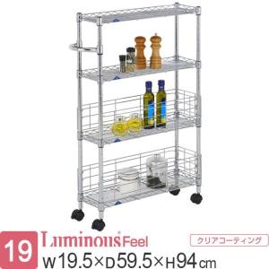 【人気商品】ドウシシャ ルミナス ラテ 隙間収納ラック 幅20cm 奥行60 5 Amazon｜ドウシシャ ルミナス ラテ 隙間収納ラック 幅20cm 奥行60 4段