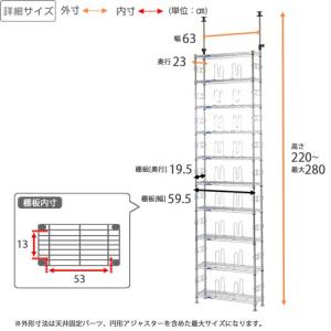 スチールラック 突っ張り 幅60cm 10段 ...の詳細画像1