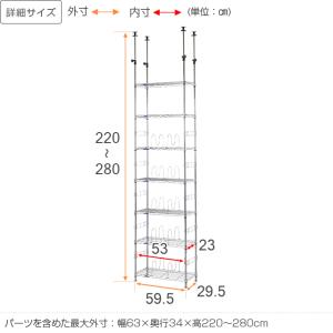スチールラック 突っ張り 幅60cm 7段 ル...の詳細画像1