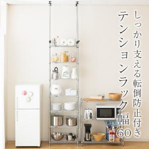 スチールラック 突っ張り 幅60cm 7段 ル...の詳細画像2