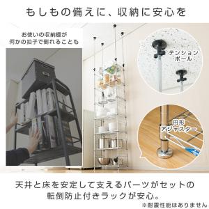 スチールラック 突っ張り 幅60cm 7段 ル...の詳細画像3